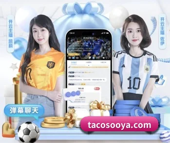 汇赢国际app官方网站的故事